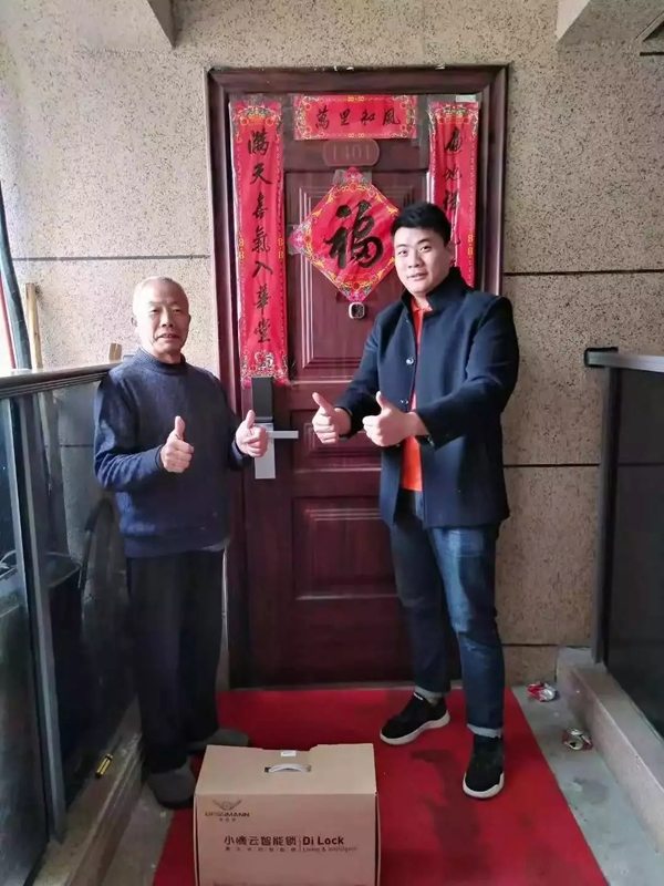 德施曼小嘀云智能鎖雙十一破2億，登頂全網第一