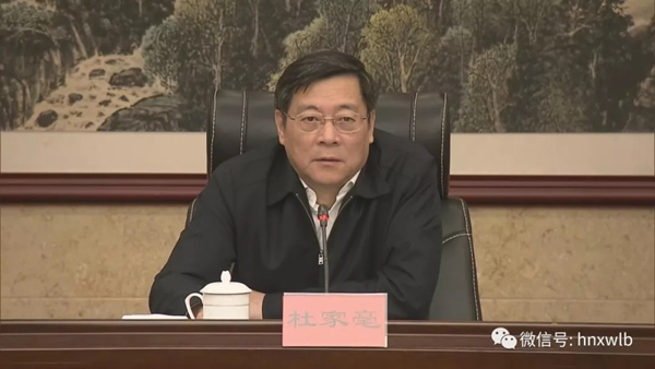 多特智能鎖迎接湖南省省委書記杜家毫一行蒞臨調(diào)研