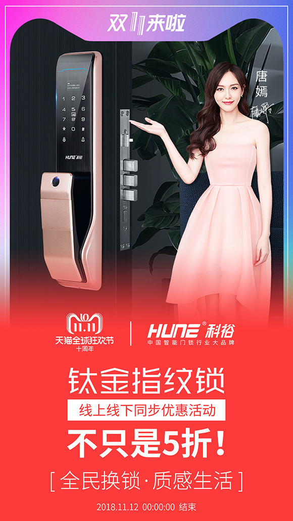 不是每把指紋鎖都叫超級指紋鎖，鈦合金智能鎖，超級安全耐磨質感