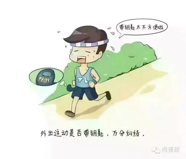 南京物聯告訴你，為什么要裝智能鎖