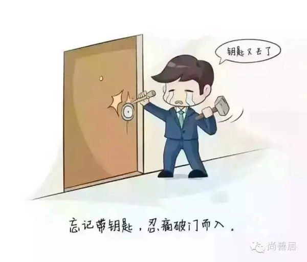 南京物聯告訴你，為什么要裝智能鎖