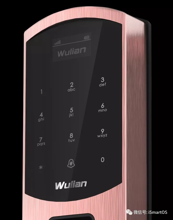 南京物聯智能鎖，讓你用的放心更安全