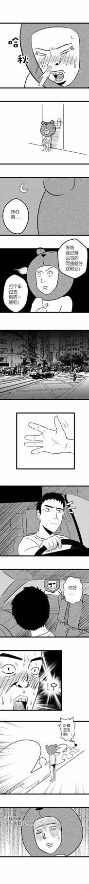 箭牌智能鎖護你安全，沒帶鑰匙出門都不怕