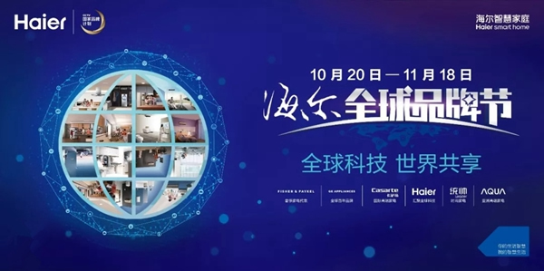 智能鎖經銷商大調查|海爾智能鎖讓生活更便利，忘性再大也不怕