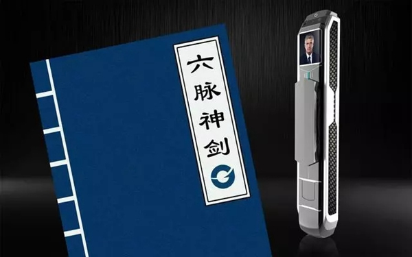 智能鎖經(jīng)銷商大調(diào)查丨君工智能鎖：當(dāng)代六脈神劍的傳人，竟是智能鎖！