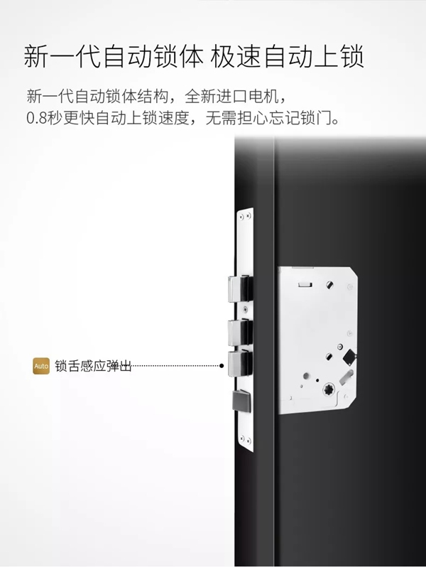 紐威爾智能鎖：我們從不追求“性價比”，細節才是重中之重