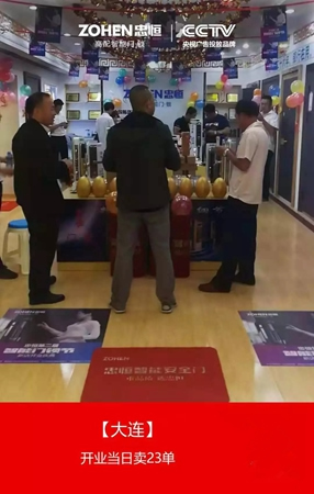 智能鎖經銷商大調查丨忠恒智能鎖啟動區縣級代理招募計劃