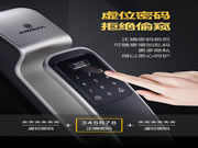 思歌智能鎖：抱著良好的態度