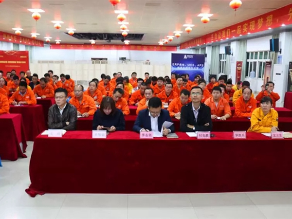 王力安防召開(kāi)“五小”創(chuàng)新活動(dòng)啟動(dòng)大會(huì)