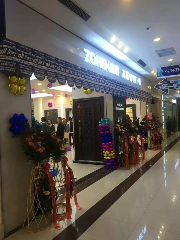 忠恒智能門(mén)鎖石家莊旗艦店開(kāi)門(mén)紅