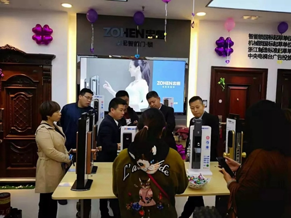 忠恒智能門(mén)鎖石家莊旗艦店開(kāi)門(mén)紅