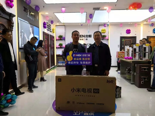 忠恒智能門(mén)鎖石家莊旗艦店開(kāi)門(mén)紅