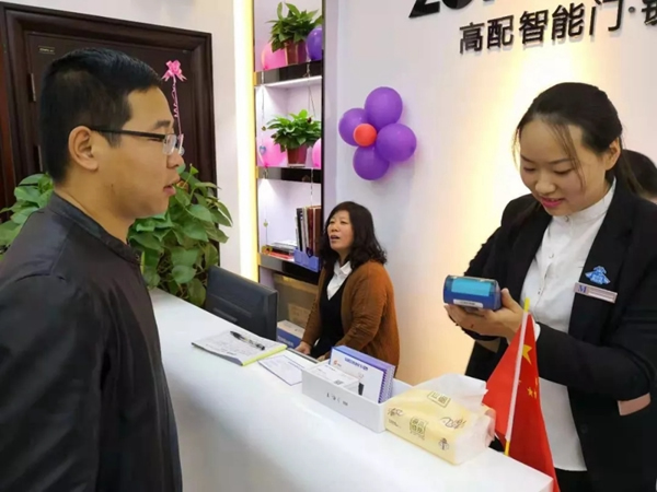 忠恒智能門(mén)鎖石家莊旗艦店開(kāi)門(mén)紅