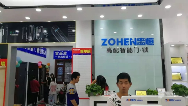 忠恒智能門(mén)鎖湖北陽(yáng)邏旗艦店銷(xiāo)售火爆，再創(chuàng)新高