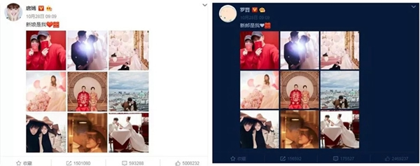 科裕智能鎖代言人唐嫣宣布婚訊！已于28日大婚