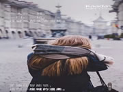 凱迪仕智能鎖：丟掉鑰匙，化繁為簡