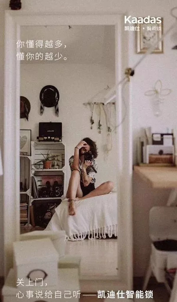 凱迪仕智能鎖，開啟簡單美好的生活