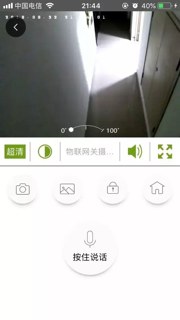 南京物聯(lián)智能家居全屋智能系統(tǒng)下的復(fù)式別墅