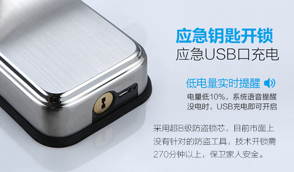 解密全機械按鍵密碼鎖