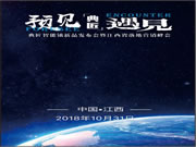 典匠智能鎖：預見方可遇見