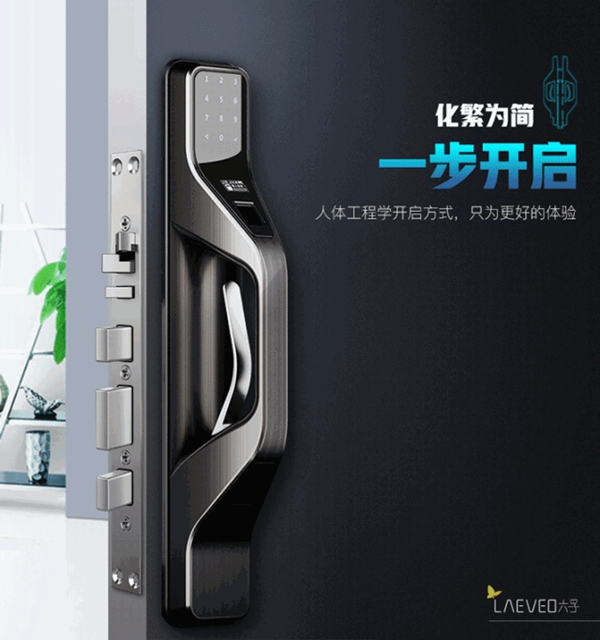 六孚智能鎖：先比本領，再比價格，雙十一實用買鎖攻略你get到沒？