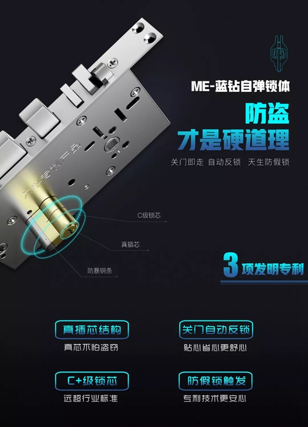 六孚智能鎖：先比本領，再比價格，雙十一實用買鎖攻略你get到沒？