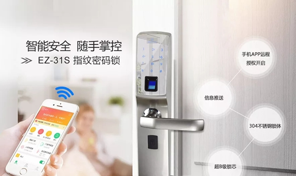 霸菱智能鎖亮相海上絲綢之路國際博覽會邀你共賞