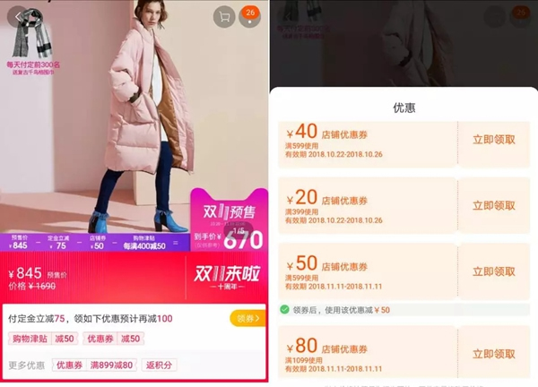 海爾智能鎖：敲黑板！雙十一最省錢的辦法都在這了！