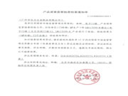 摩力智能鎖：系列產品經專業檢測