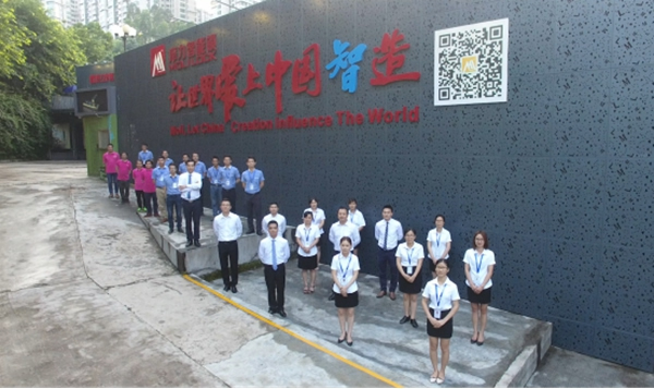 摩力智能鎖通過國家市場監管總局抽檢