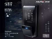 科裕智能指紋鎖：小伙伴們你們最近感覺到冷了嗎