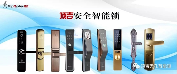 頂吉智能鎖：何必重新配鑰匙？有智能鎖足矣！