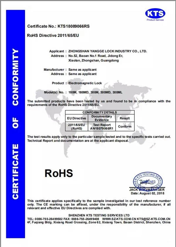 楊格鎖業精彩綻放廣交會