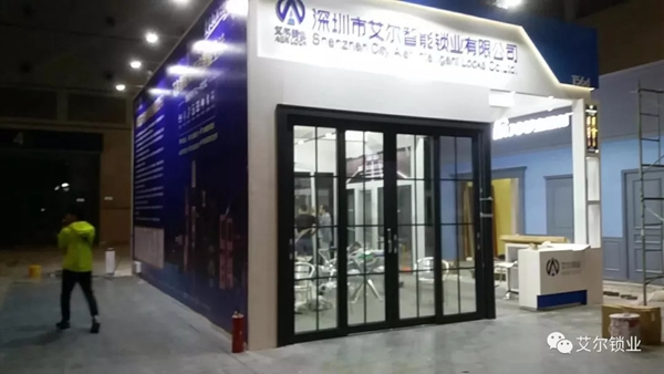 艾爾鎖業榮獲2018西部建筑裝飾家居優秀品牌