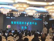 多靈智能鎖：創(chuàng)新化、生態(tài)化、智能化發(fā)展理念