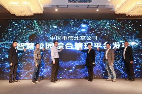 多靈智能鎖攜手中國電信推動(dòng)智慧校園門鎖應(yīng)用的發(fā)展