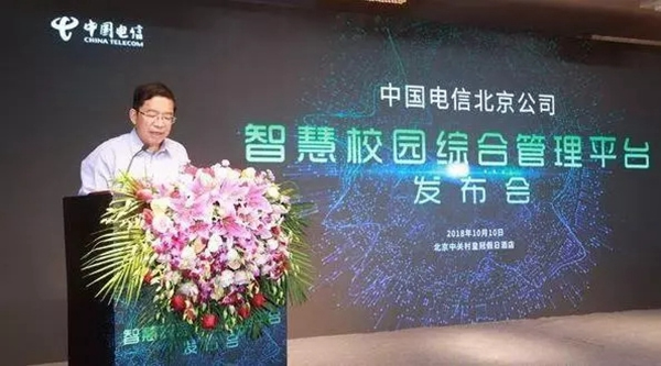 多靈智能鎖攜手中國電信推動(dòng)智慧校園門鎖應(yīng)用的發(fā)展