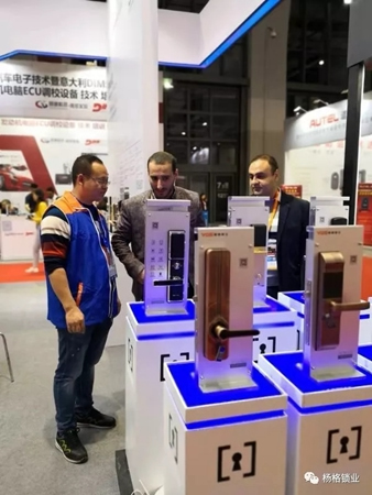 楊格智能鎖震撼亮相中國國際五金展