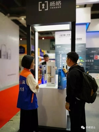 楊格智能鎖震撼亮相中國國際五金展