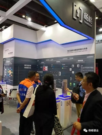 楊格智能鎖震撼亮相中國國際五金展