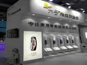 六孚智能鎖是幾線品牌？