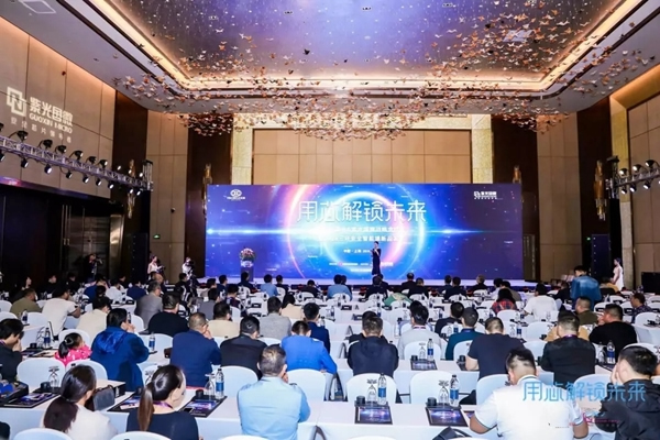 三環(huán)鎖業(yè)與紫光國(guó)微推出新品智能鎖，強(qiáng)強(qiáng)打造智能鎖新時(shí)代