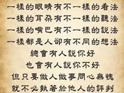 頂吉智能鎖：賣正品可能難賣，但賣的是人品