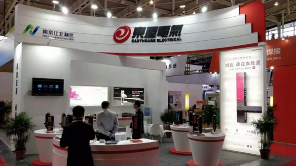 東屋智能鎖驚艷亮相2018世界智能制造大會！