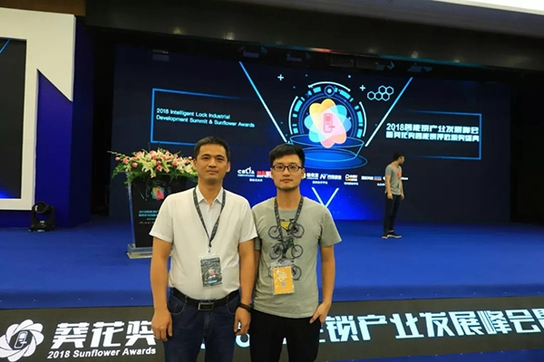 多特指紋鎖榮獲中國葵花獎創(chuàng)新競爭力品牌和優(yōu)秀工業(yè)設計獎！