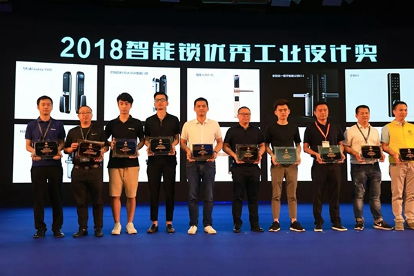 多特指紋鎖榮獲中國葵花獎創(chuàng)新競爭力品牌和優(yōu)秀工業(yè)設計獎！