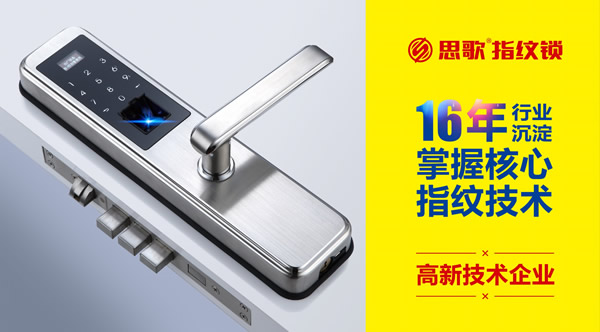 你家門鎖是否防盜安全？看一眼鑰匙就清楚