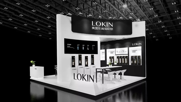 樂肯指紋鎖與您相約2018上海國際五金展，不見不散！