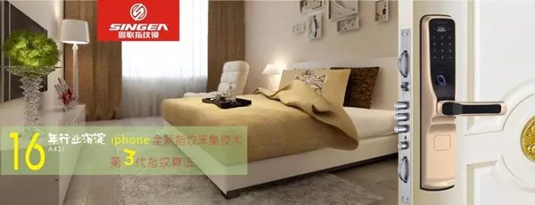 我們的指紋鎖，不以便宜為榮，而以匠心品質為美