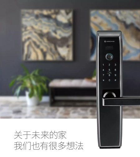 雅潔智能鎖重榜來襲，刷屏全國高鐵廣告